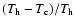 $(T_{\rm h}-T_{\rm c})/T_{\rm h}$