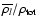 $\overline {\rho _l}/\rho _{{\rm tot}}$