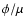 $\phi/\mu$