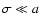 $\sigma\ll a$