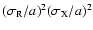 $(\sigma_{\rm R} / a)^2 (\sigma_{\rm X} / a)^2$