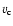 $v_{\rm {c}}$