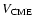 $V_{\rm CME}$