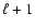 $\ell+1$