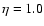 $\eta=1.0$