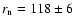 $r_{\rm n}=118\pm6$