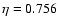 $\eta=0.756$