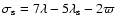 $\sigma_{\rm s}=7\lambda-5\lambda_{\rm s}-2\varpi$