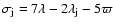 $\sigma_{\rm j}=7\lambda-2\lambda_{\rm j}-5\varpi$