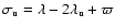 $\sigma_{\rm u}=\lambda-2\lambda_{\rm u}+\varpi$