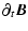 $\displaystyle \partial_{t}\vec{B}$