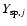 $Y_{{\rm sp},j}$