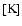 $[\mbox{K}]$