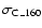 $\sigma _{{\rm C\_160}}$