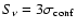$S_{\nu} = 3 \sigma_{\rm conf}$