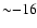 ${\sim}{-}16$