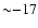 ${\sim}{-}17$