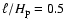 $\ell/H_{\rm p} = 0.5$