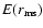 $E(r_{\rm ms})$