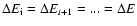 $\Delta E_{\rm i}=\Delta E_{i+1}=...=\Delta E$