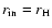$r_{\rm in}=r_{\rm H}$