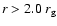 $r>2.0 \ r_{\rm g}$