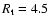 $R_{\rm t}=4.5$