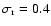 $\sigma _{\rm r}=0.4$