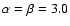 $\alpha =\beta =3.0$
