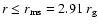 $r\leq r_{\rm ms}=2.91 \ r_{\rm g}$