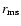 $r_{\rm ms}$