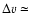 $\Delta v \simeq$