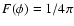 $F(\phi) = 1/4\pi$