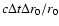 $c \Delta t \Delta r_0/r_0$