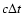 $c \Delta t$