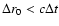 $\Delta r_0 < c\Delta t$