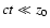 $ct \ll z_0$