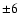 $\pm6$