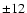 $\pm12$