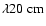 $\lambda20~{\rm cm}$