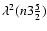 $\lambda^2(n 3 \frac{5}{2})$