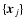 $\{\vec{x}_j\}$