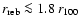 $r_{\rm reb} \la 1.8~r_{\rm 100}$