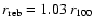 $r_{\rm reb} = 1.03~r_{100}$