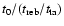 $t_0/(t_{\rm reb}/t_{\rm ta})$