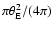 $\pi\theta_{\rm E}^2/(4\pi)$