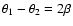 $\theta_1-\theta_2=2\beta$