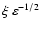 $\xi \: \varepsilon^{-1/2}$