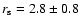 $r_{\rm s} = 2.8 \pm 0.8$