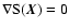 $\nabla{\rm S}(\vec{X}) = 0$